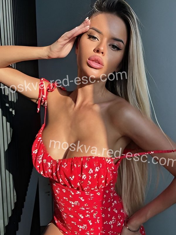 Амина ВЫЕЗД — Тим