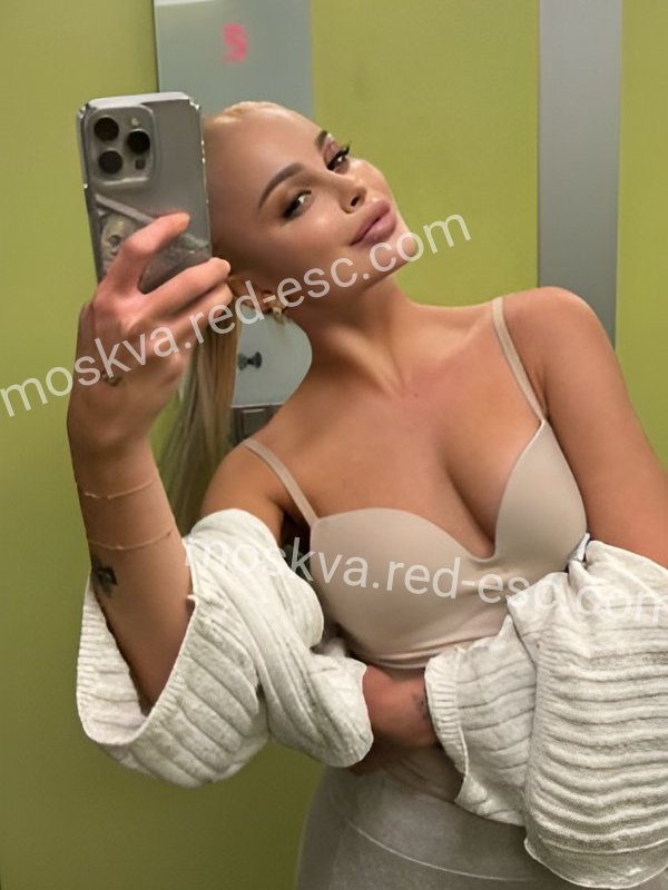 Амина ВЫЕЗД — Тим