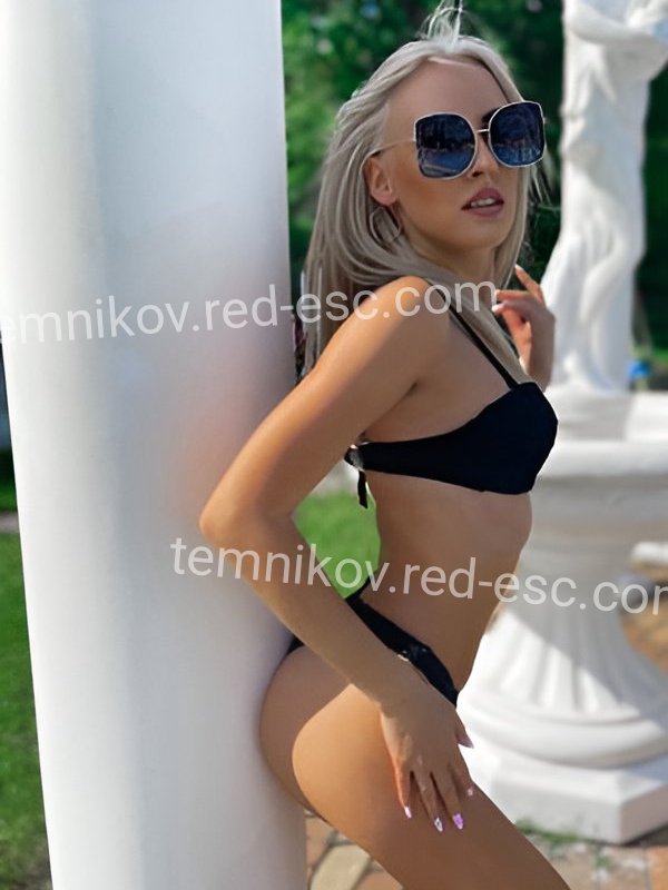 Наташа — Тим